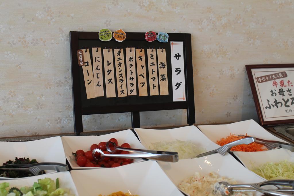Shizunai Eclipse Hotel Shinhidaka Bagian luar foto